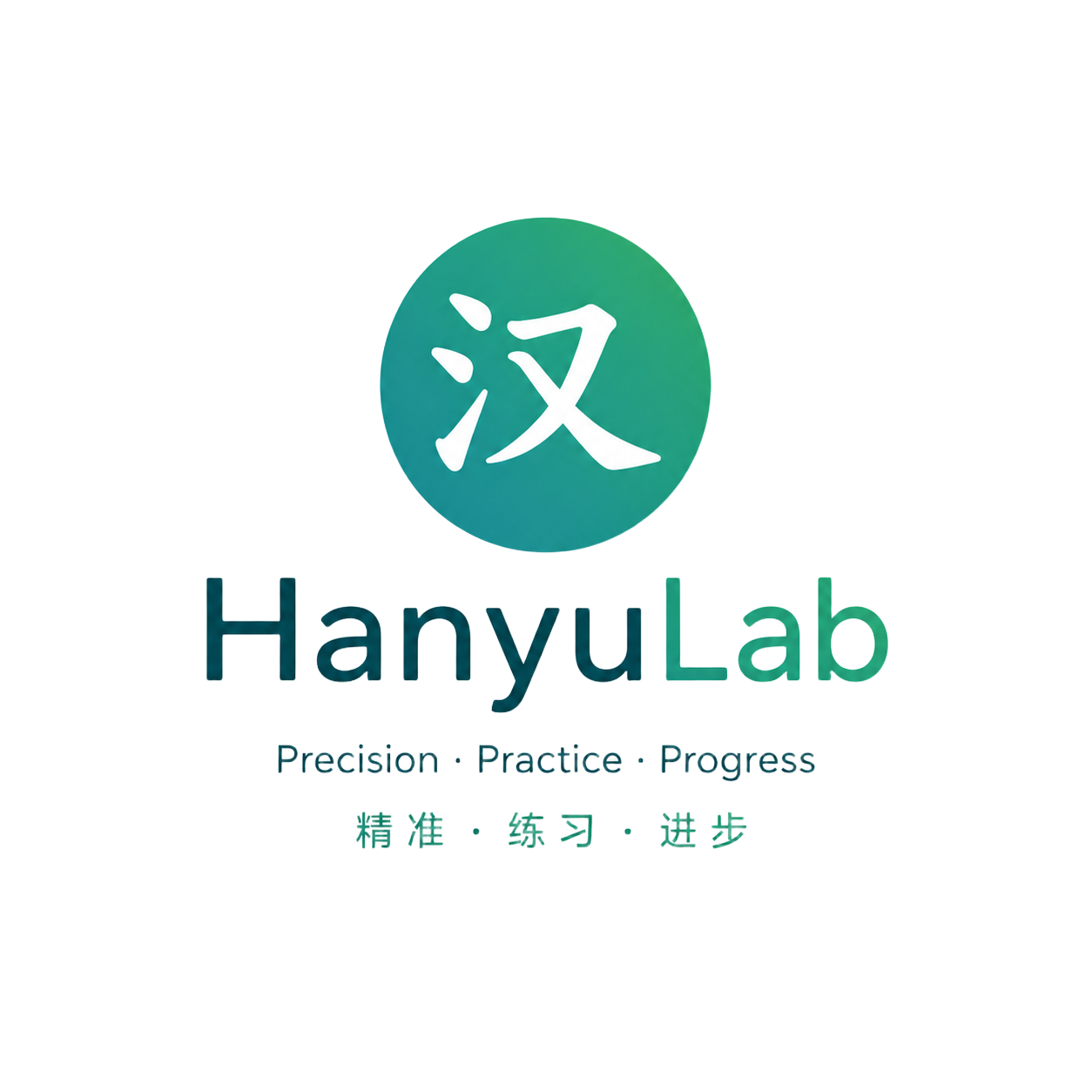 HanyuLab